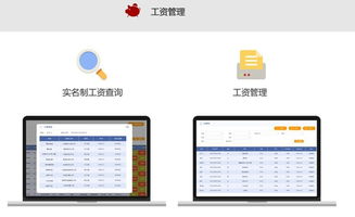 周大福深度应用华天动力OA系统纪实