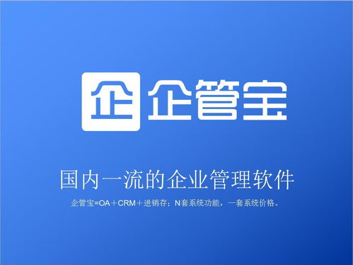 定制oa办公自动化系统哪家好