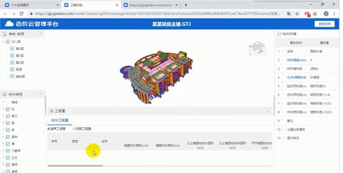 广联达造价产品全免费使用,造价云管理平台助力建筑人线上办公,逆风前行,有你有我 疫情