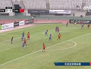 “台北女足不敌中国女足，两球差距彰显实力差距”