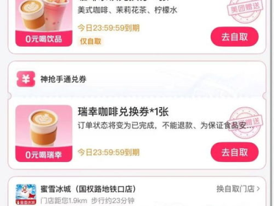 未来100天：每周狂欢不止，揭秘疯狂星期六的极致魅力