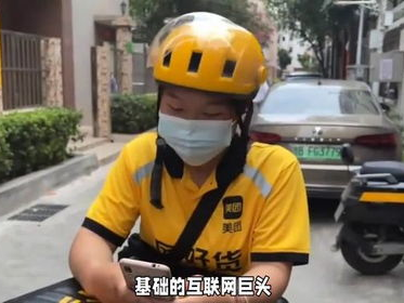 外卖0元狂欢：揭秘谁是这场盛宴的真正赢家