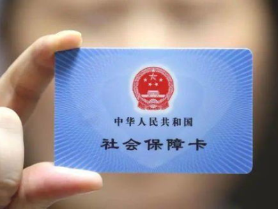 医保卡转借风波：揭秘蒋长扬的医保卡使用之谜