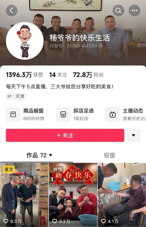 相声大师杨少华安详离世,李金斗缅怀挚友
