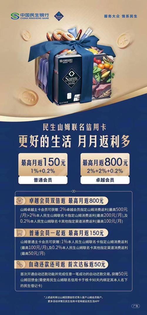 山姆会员卡身份证被绑：揭秘身份盗用背后的风险与应对策略